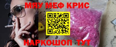 дживик Татарск