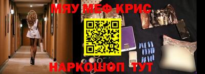 прущая мука Бугуруслан