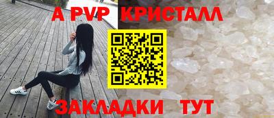 дживик Бузулук