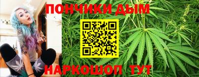 прущая мука Бугуруслан