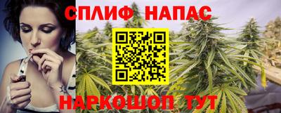 прущая мука Бугуруслан
