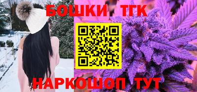 прущая мука Бугуруслан