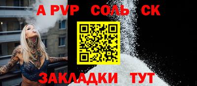 дживик Бузулук