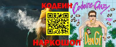 дживик Бузулук