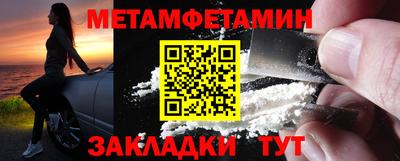 дживик Бузулук