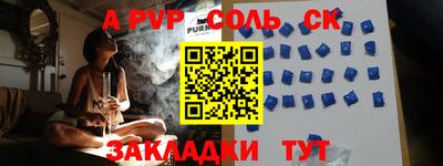 прущие грибы Будённовск